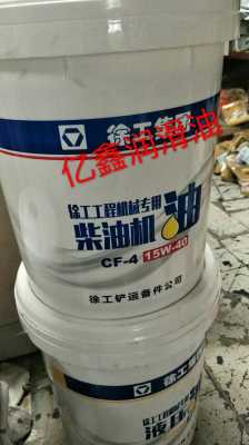 徐工一般用什么油（徐工什么产品最好）