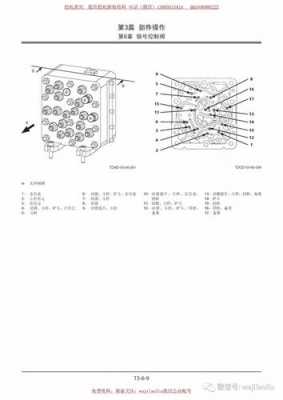 日立信号阀有什么作用（日立信号阀管路图）