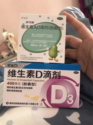 d3挖什么区别（d3和ad有什么区别）