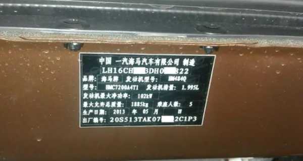 出厂编码是什么意思（出厂编号怎么填）