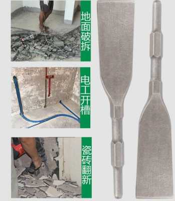 水泥用什么挖（挖水泥用什么工具）