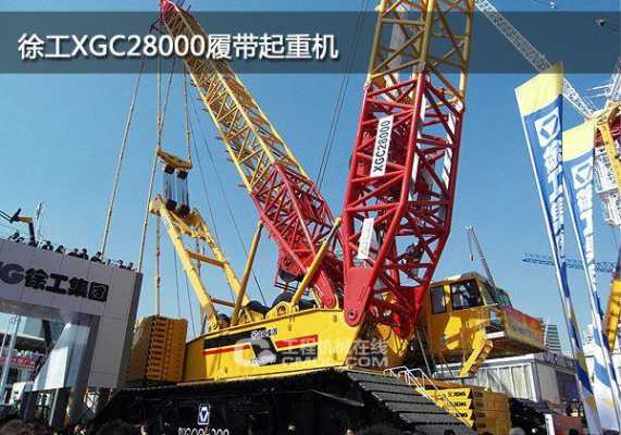 xgc28000是什么意思（xgc是啥）