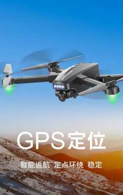 为什么无人机连不上GPS（为什么无人机连不上手机）