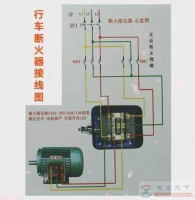 吊车限位器什么接线（吊车限位器什么接线好）