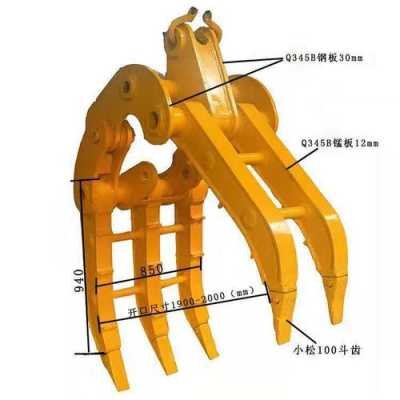 挖掘机的大爪子像什么（挖掘机的爪子学名）