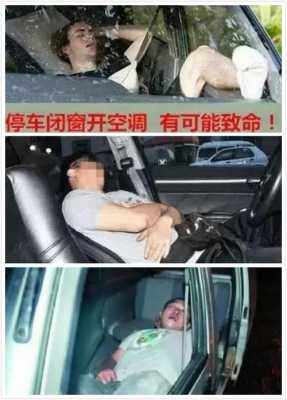 车开的时候憋车是什么原因（开车总憋死）