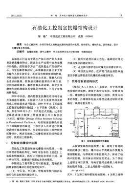 工艺图纸80Ns什么意思（图纸r80什么意思）