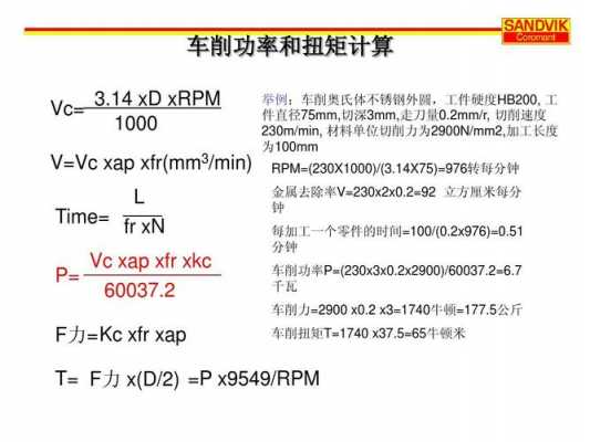 xd工地代表什么意思（工程中dx是什么意思）