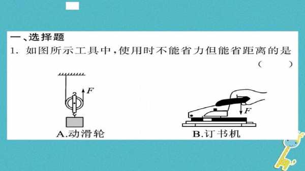 简单的机械包括什么（简单机械包括什么什么合适）