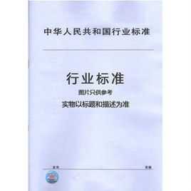 工程机械国2标准是什么（国家对工程机械的国二标准有）