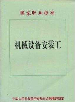 工程机械国2标准是什么（国家对工程机械的国二标准有）