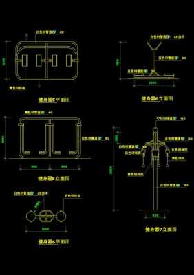 千秋架是什么（千秋架套什么定额）