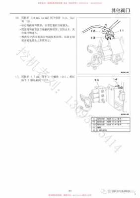 住友a5五连阀坏什么故障（住友a5五联阀图解）