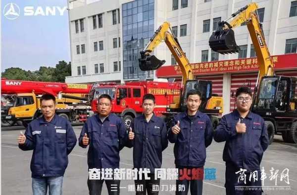 为什么要来到三一应急装备（三一应急装备有限公司怎么样）