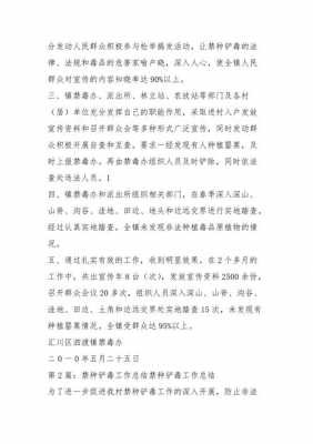 什么叫挖减铲（挖减铲专项行动实施方案）