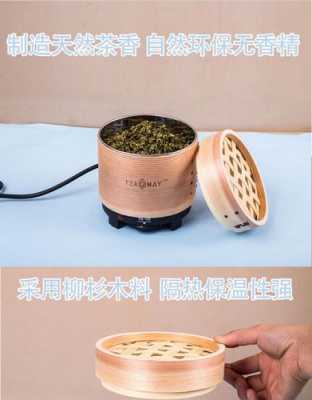 烘茶机用什么茶叶（烘茶机怎么用）