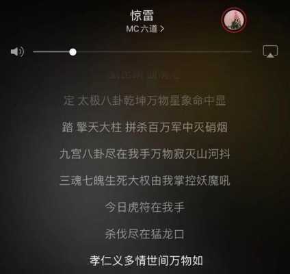 挖机喊麦的歌叫什么（挖掘机的歌是什么）