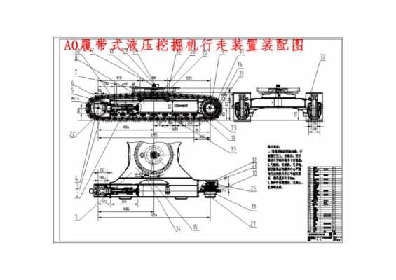 什么是挖掘机的行走装置（挖掘机行走系统组成）