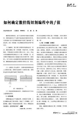 PF机械加工中什么含义（机加工f值）