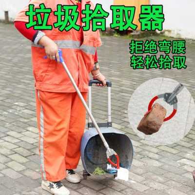 河南装垃圾的工具叫什么（装垃圾的工具叫什么?）