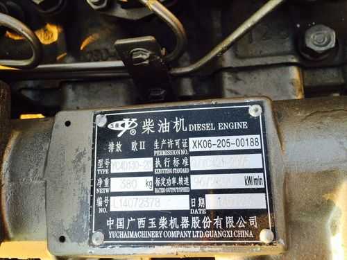 玉柴85什么液压系统好（玉柴856参数）