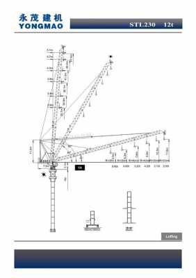 STL为动臂塔吊什么含义（动臂式塔吊工作原理）