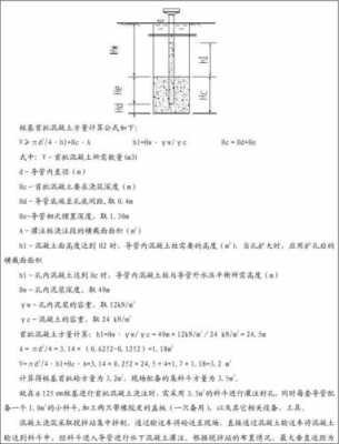 混凝土hbt代表什么意思（混凝土h1h2啥意思）