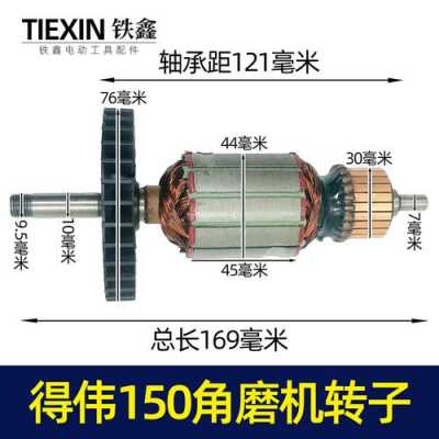 台磨机电机是什么型号（台磨机使用视频教程）