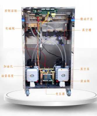 真空机发烫是什么原因（真空机冒烟了怎么办）