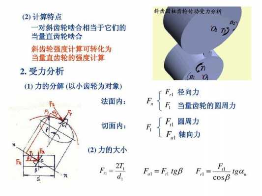 tg在机械指什么（机械是指什么）