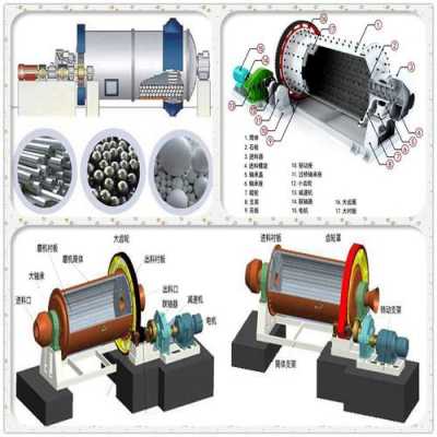 球磨机都有什么配件（球磨机都有什么配件组成）