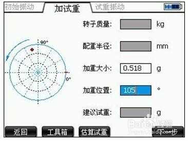 动平衡块的原理是什么意思（动平衡块是怎么固定的）