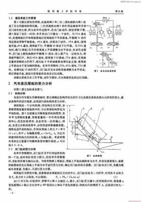 液压身体动作缓慢什么原因（液压起的慢怎么解决）