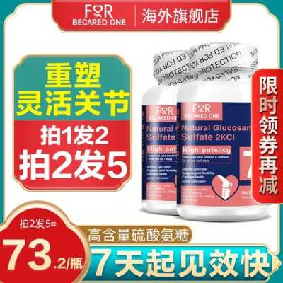 calcium800有什么用（calciumplus800怎么吃）