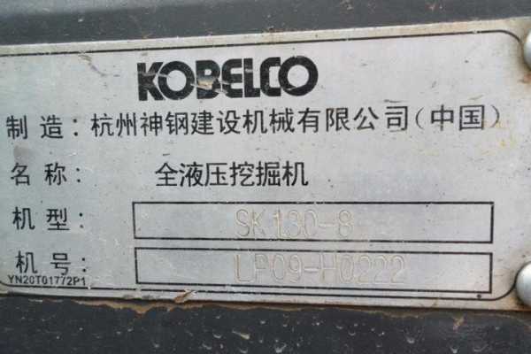 kobuta是什么品牌挖机（挖机kobelco什么牌子）