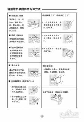 制热量9800w什么意思（制热量9600w是什么意思）