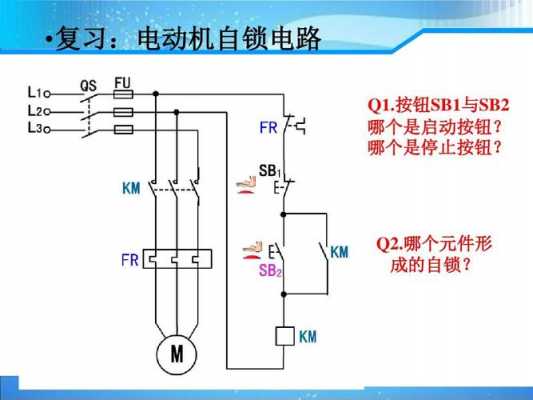 电机上w表示什么（电机上的wr是什么意思）