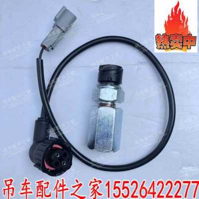 中联250v刹车开关在什么地方（中联250v451）