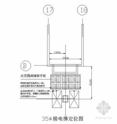 双笼带对重是什么意思（双笼施工电梯平面图）