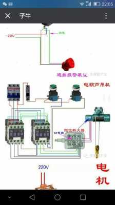 汽车吊限位器是什么（汽车吊限位器接线电路图）