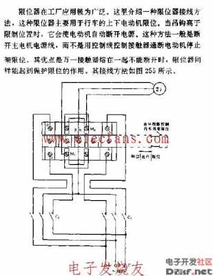 汽车吊限位器是什么（汽车吊限位器接线电路图）