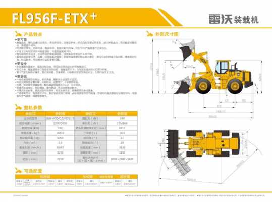 什么是杭齿428箱（杭齿428变速箱分解图）