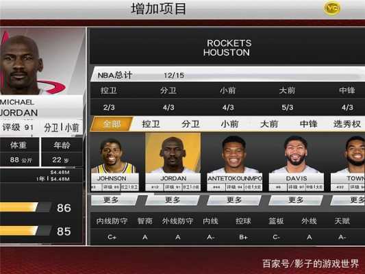 nba2k20封号显示什么（2k20封号是封游戏还是账号）