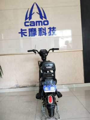 卡纳摩拓是什么（卡摩camo）