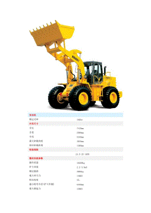 厦工955h用的什么桥（厦工955参数）