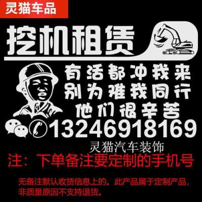 勾机出租在什么网站发布（附近勾机出租电话是多少）