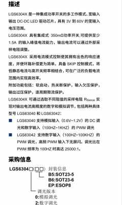 lg官网的驱动有什么区别（lgs驱动怎么用）