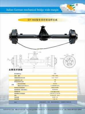 铲车后桥什么样的好（铲车后桥结构图）