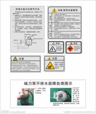 企业买机器应该注意什么（企业买机器应该注意什么问题）