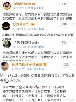 网络语挖土是什么意思（网络语挖土是什么意思呀）